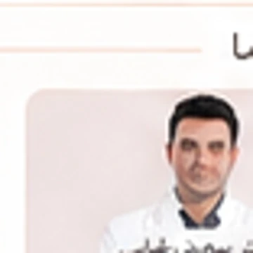 جراح پلاستیک